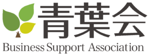 青葉会ロゴ